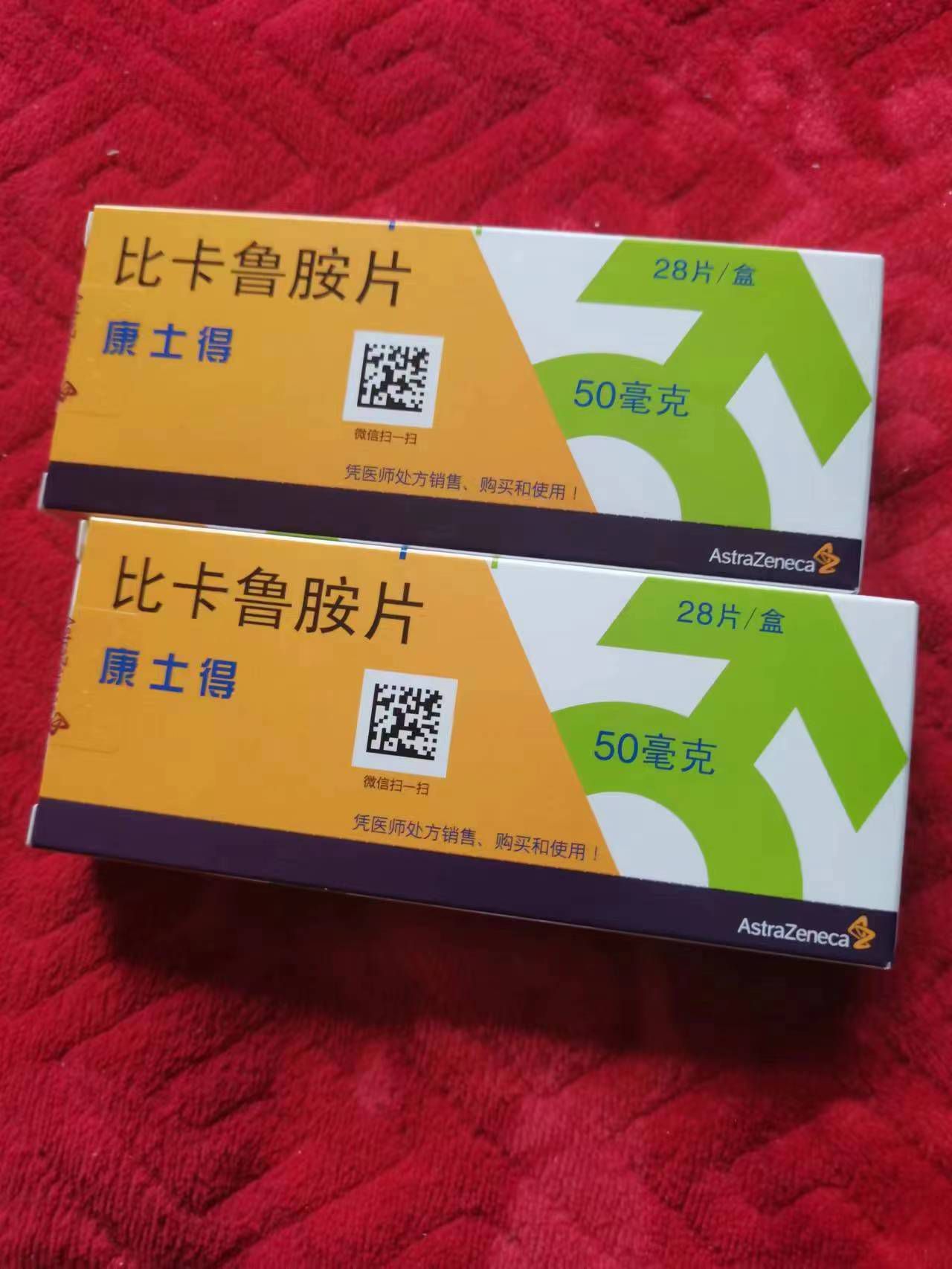 玉环高价回收药品的简单介绍