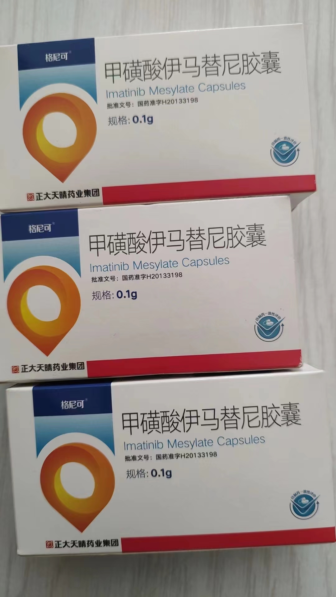 玉环高价回收药品的简单介绍