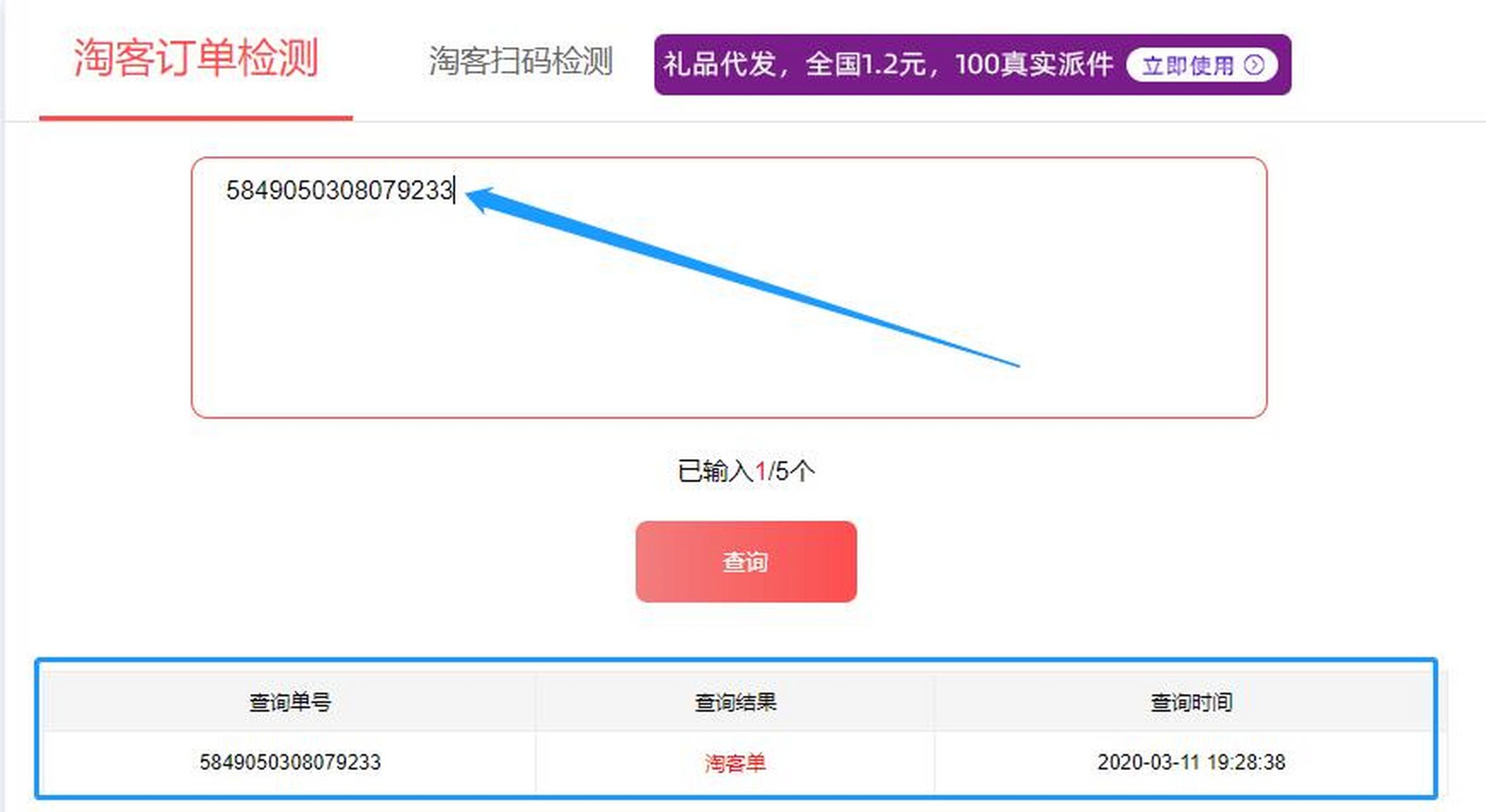 玉环最新商家能查到返利记录吗方法分析(最方便真实的玉环淘宝卖家可以查到我们是用返利网站的吗方法)