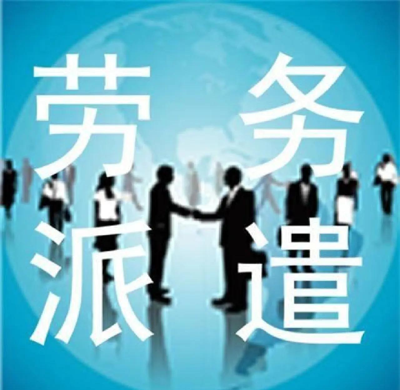 玉环最新找中介做临时工要注意什么方法分析(最方便真实的玉环找中介做临时工要注意什么细节方法)