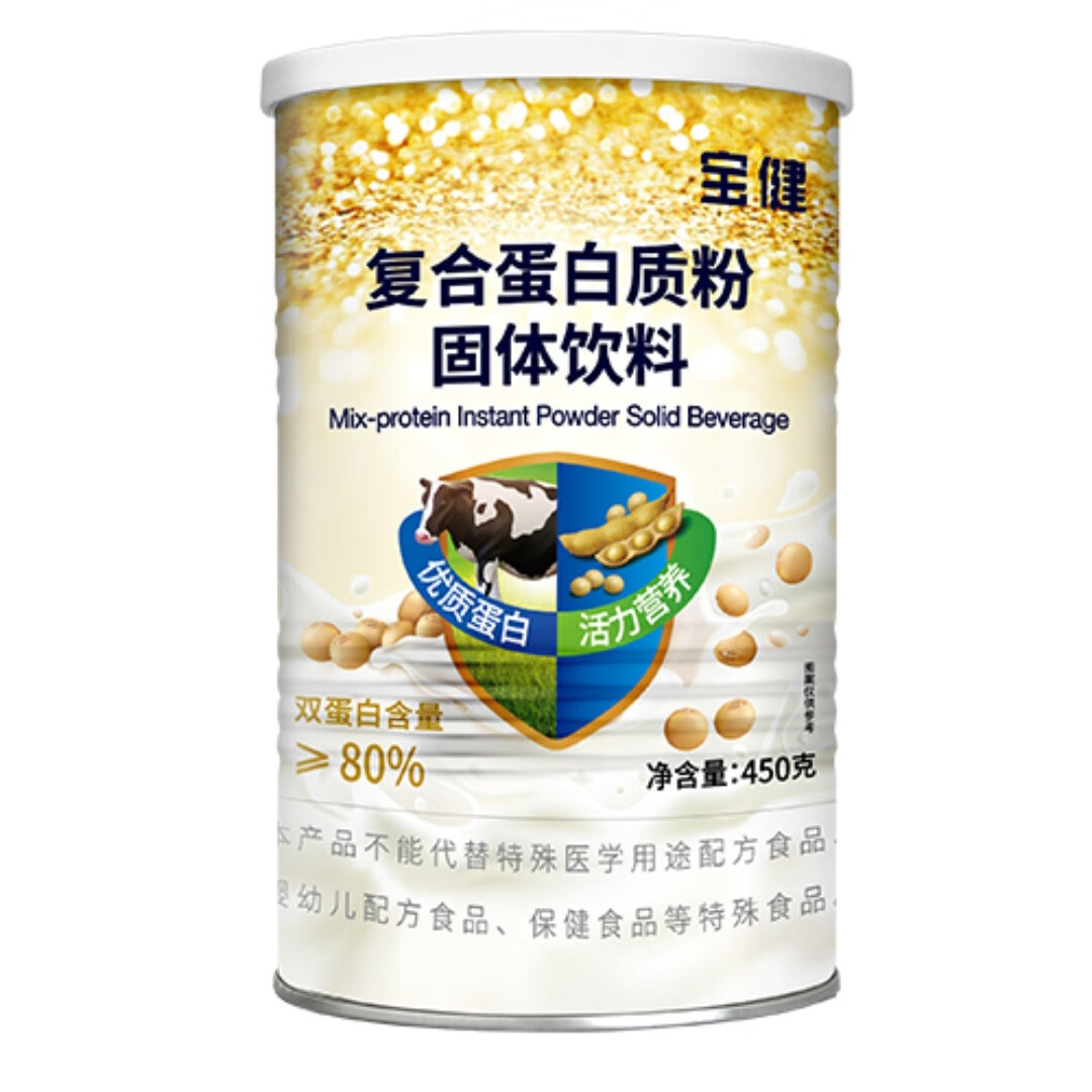 玉环最新宝健保健品国家认可吗方法分析(最方便真实的玉环宝健保健品是直销产品吗?方法)