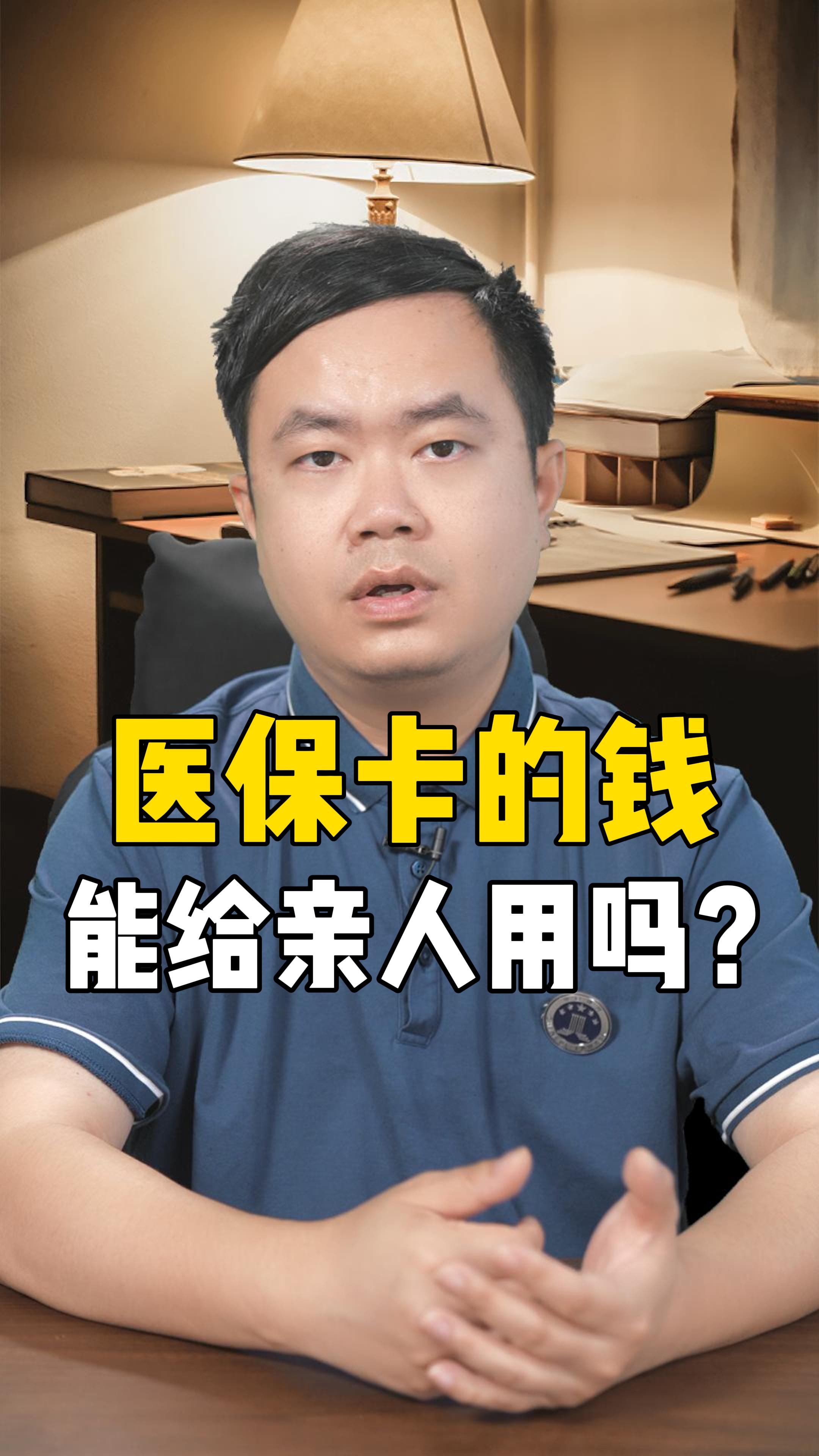 玉环最新回收医保卡是收里面的钱方法分析(最方便真实的玉环回收医保卡是收里面的钱吗方法)