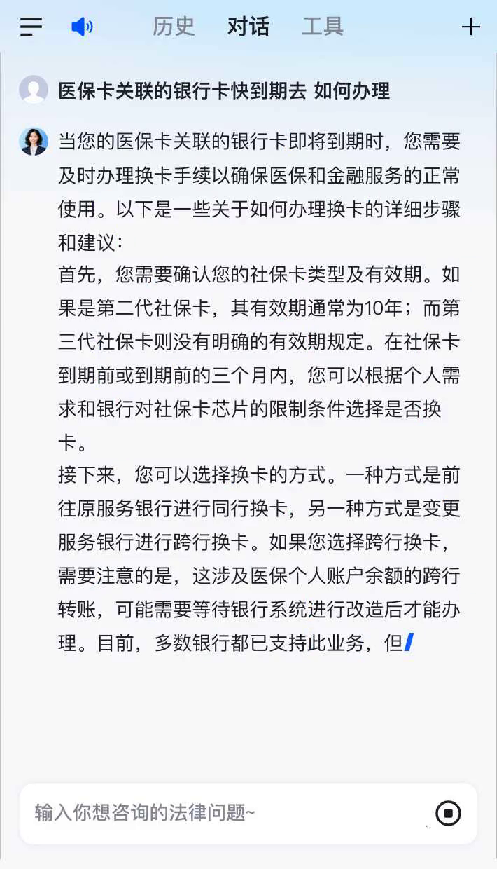 玉环最新医保卡有到期时间吗方法分析(最方便真实的玉环医保卡的有效期到了需要换吗方法)