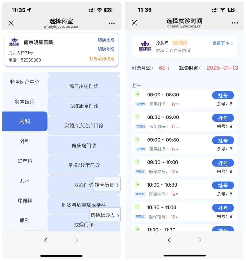 玉环最新医保提现24小时微信中介方法分析(最方便真实的玉环医保提现24小时微信中介茂名方法)