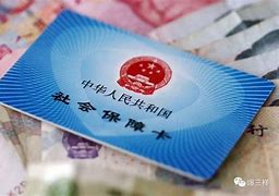 玉环最新急用钱套医保卡黄牛电话方法分析(最方便真实的玉环急用钱套医保卡联系方式方法)