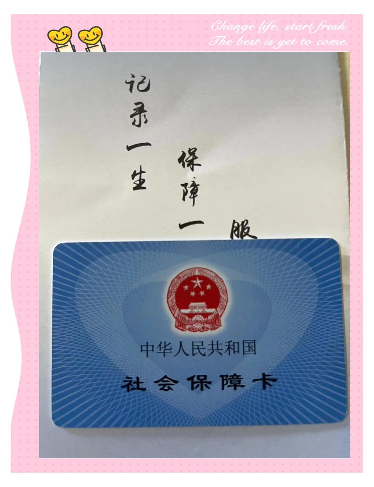 玉环最新医保卡过期影响使用吗方法分析(最方便真实的玉环医保卡过期影响使用吗怎么办方法)