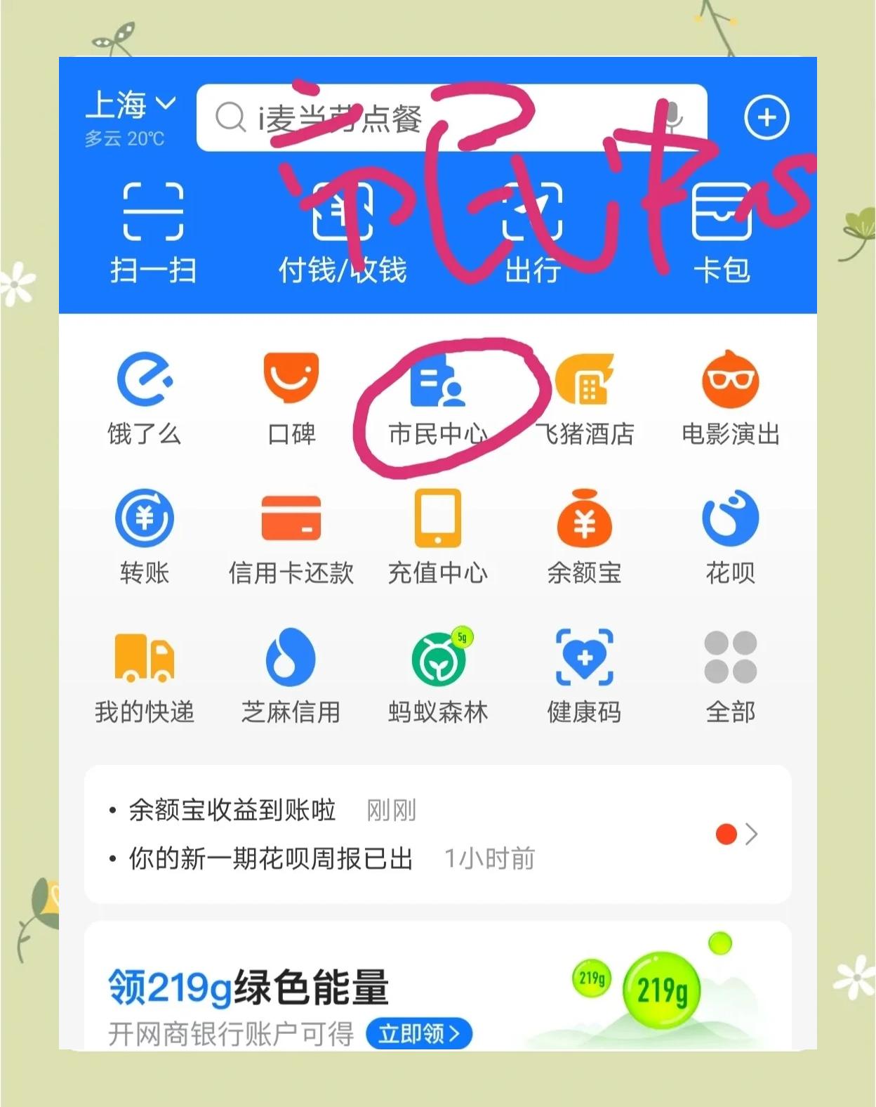 玉环最新医保卡小额取现方法分析(最方便真实的玉环医保小额套现方法)