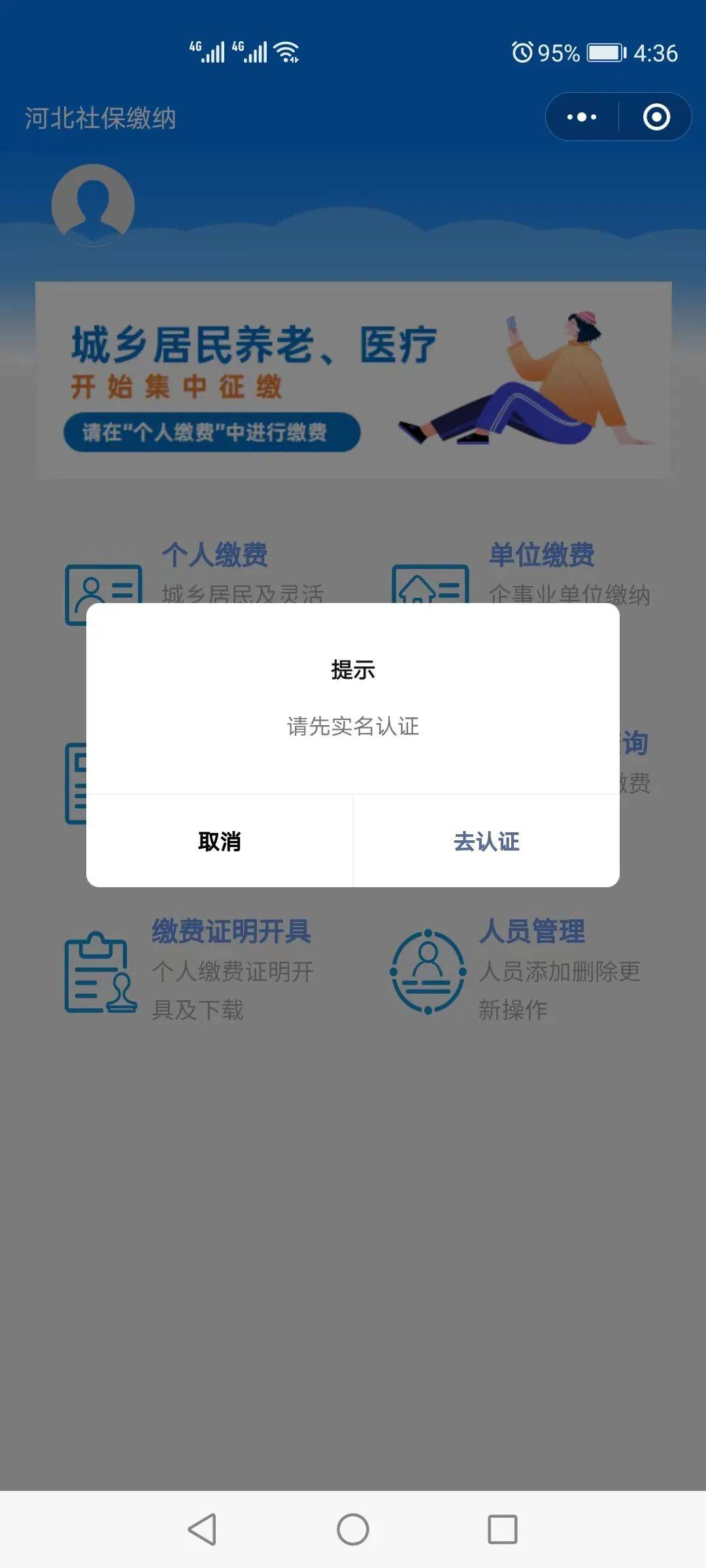 玉环最新医保提取24小时微信方法分析(最方便真实的玉环找中介10分钟提取医保方法)