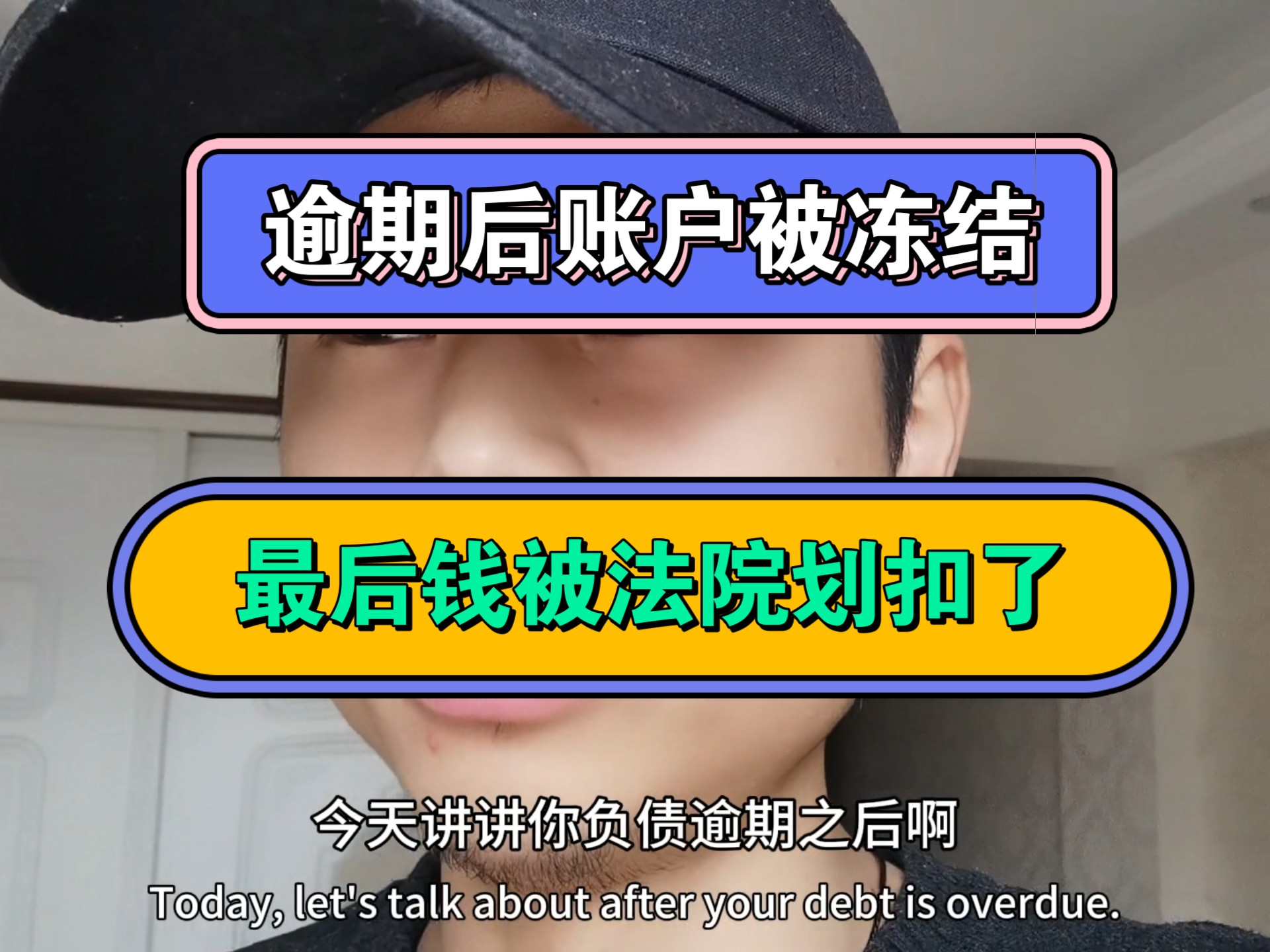 玉环最新医保卡会被法院冻结划扣吗方法分析(最方便真实的玉环医保卡里的钱法院能冻结吗方法)
