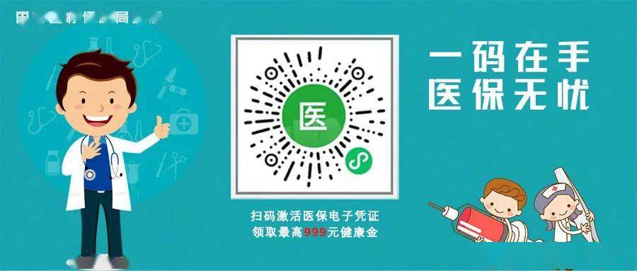 玉环最新24小时上门回收医保卡电话方法分析(最方便真实的玉环高价回收医保卡方法)