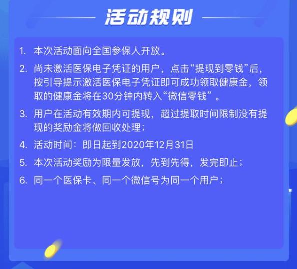 玉环最新高价回收医保卡联系方式方法分析(最方便真实的玉环高价回收医保卡联系方式南京方法)