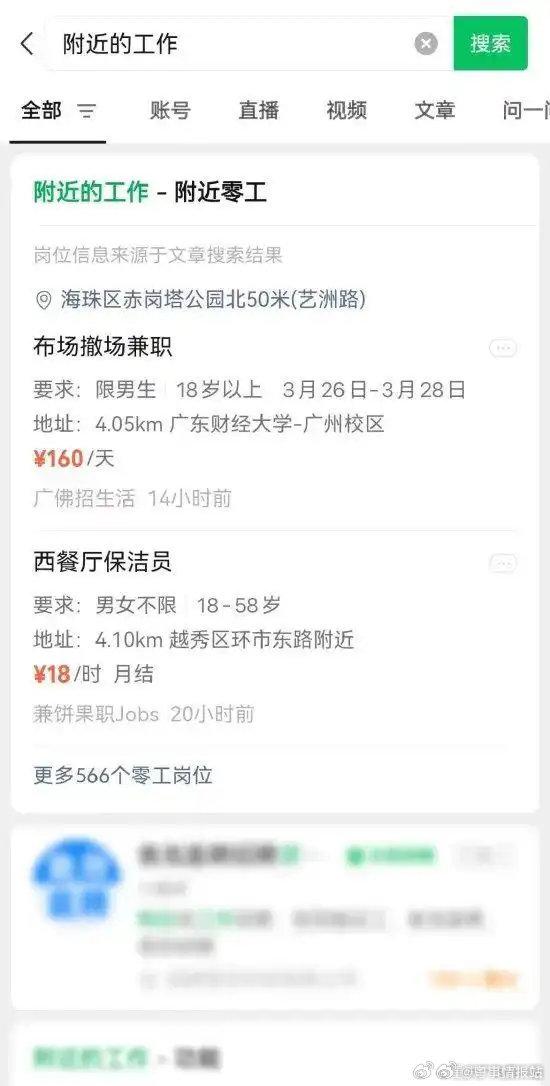 玉环最新医保提取中介联系微信方法分析(最方便真实的玉环医保线上提取方法)