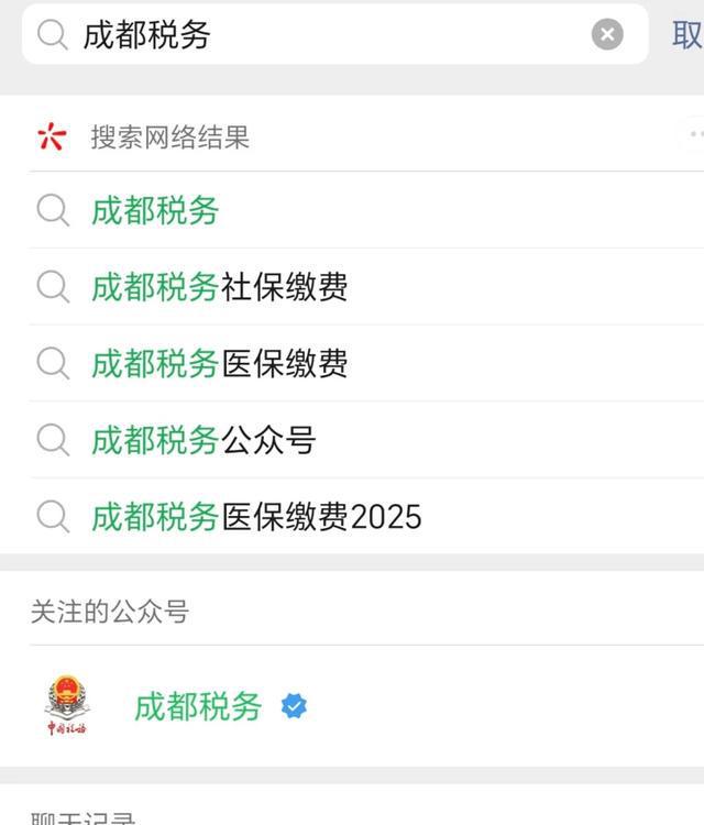 玉环最新四川医保24小时微信提现方法分析(最方便真实的玉环医保卡提现套取微信方法)
