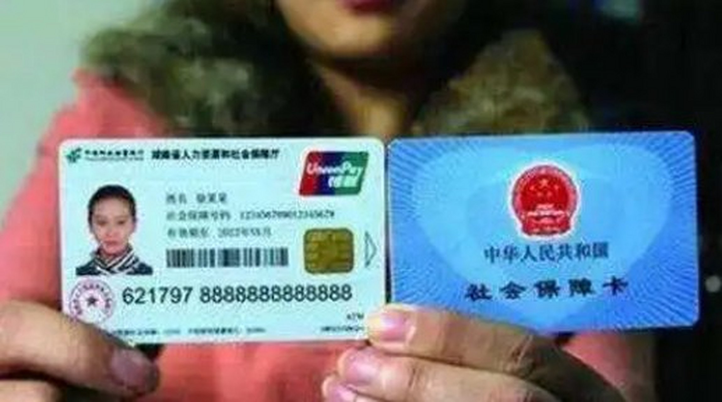 玉环最新农村医保卡会过期吗方法分析(最方便真实的玉环农村医保卡是每年都换吗方法)