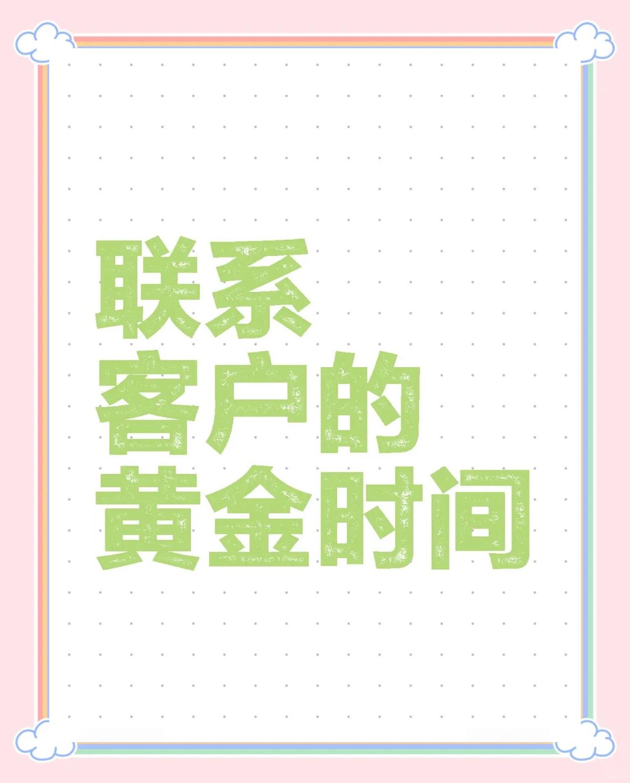 玉环最新客户联系方式方法分析(最方便真实的玉环客户联系方式要给公司吗方法)
