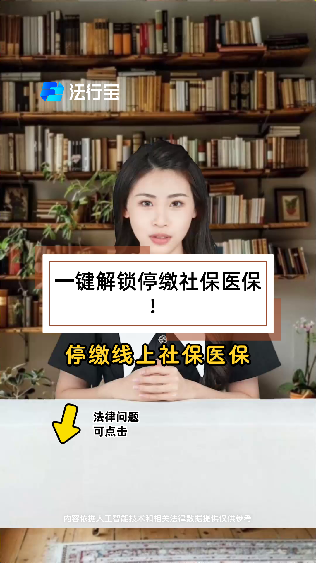 玉环最新医保卡会过期停用吗方法分析(最方便真实的玉环医保卡会停止使用吗方法)