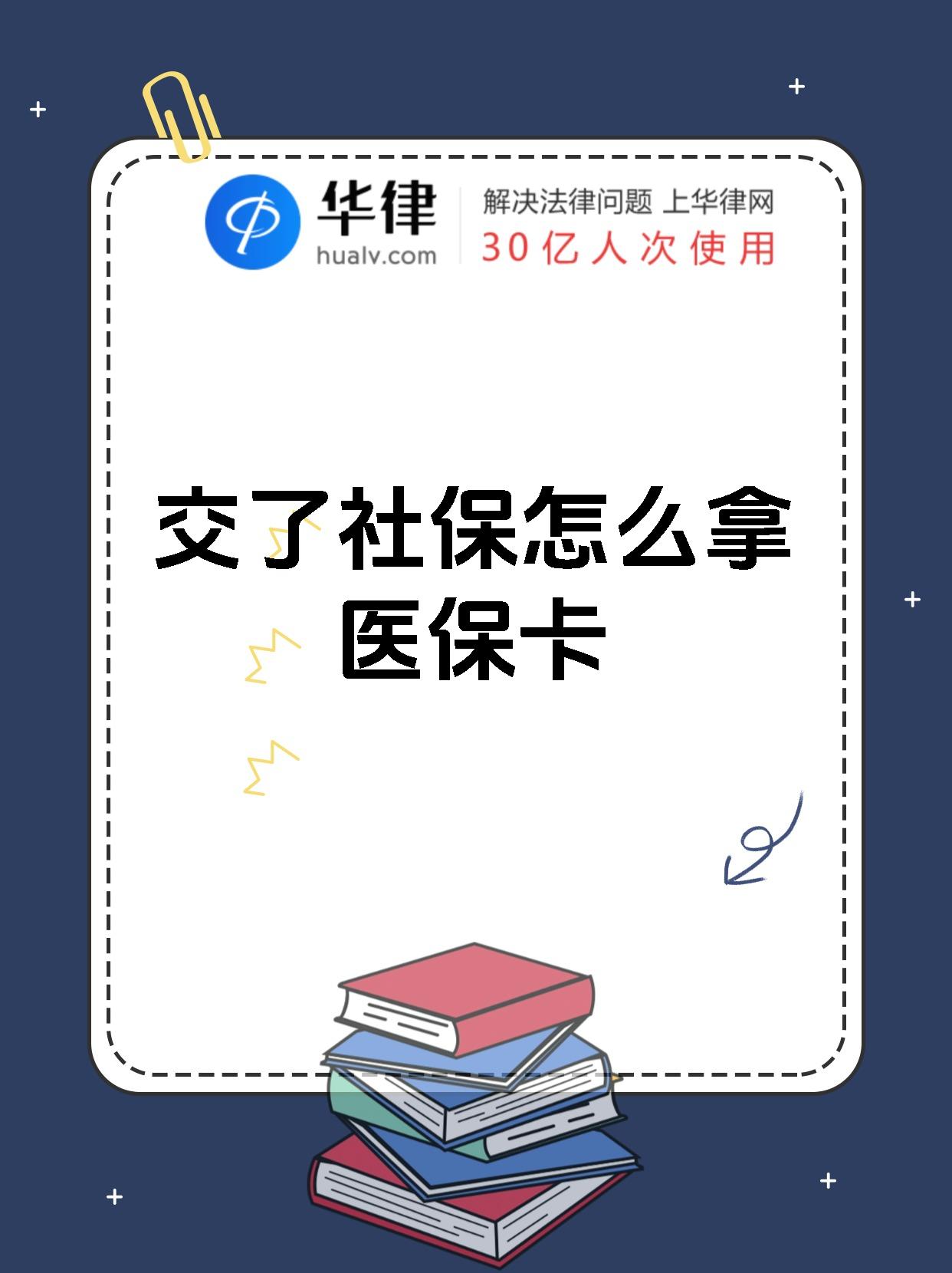 玉环最新医保卡2015年办的会过期吗方法分析(最方便真实的玉环医保卡当年办 当年就能用吗方法)