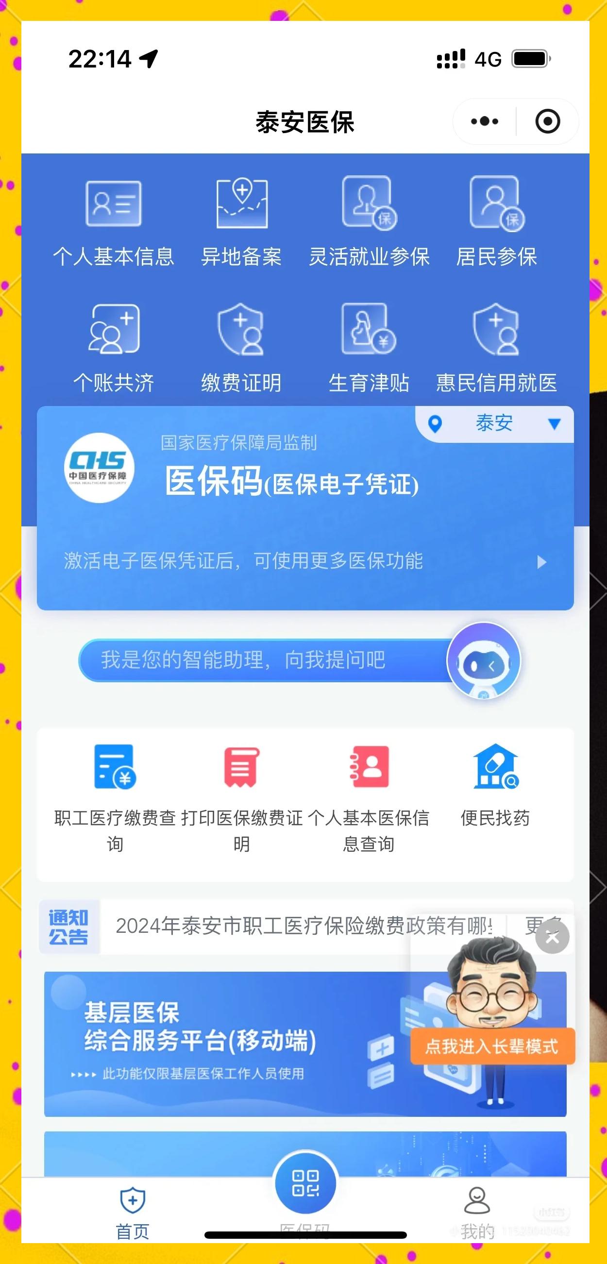 玉环最新医保卡换现金违法吗方法分析(最方便真实的玉环医保卡换现金违法吗怎么办方法)