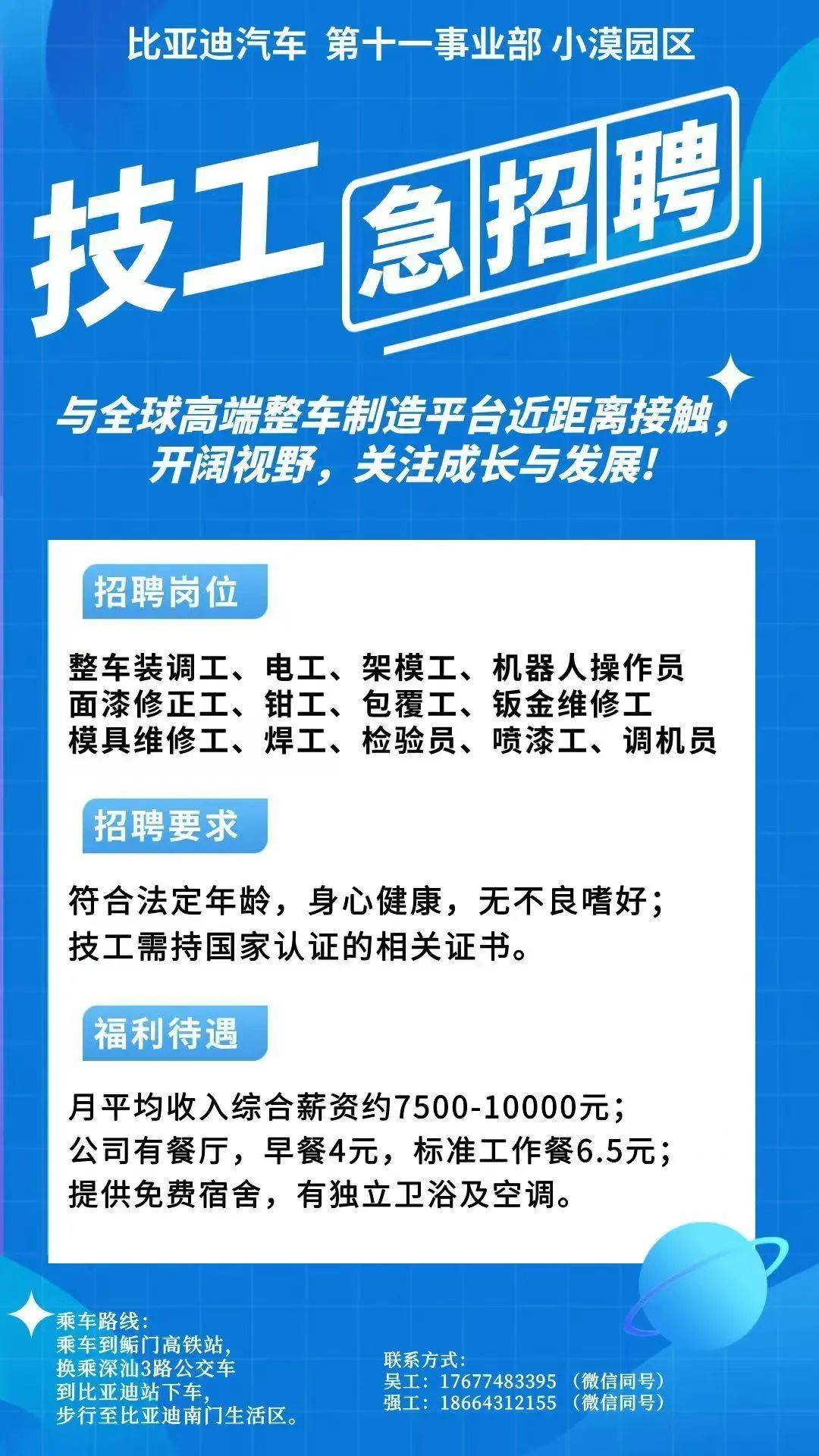 玉环最新同城找工作哪个平台最好方法分析(最方便真实的玉环同城找工作用什么软件有哪些方法)