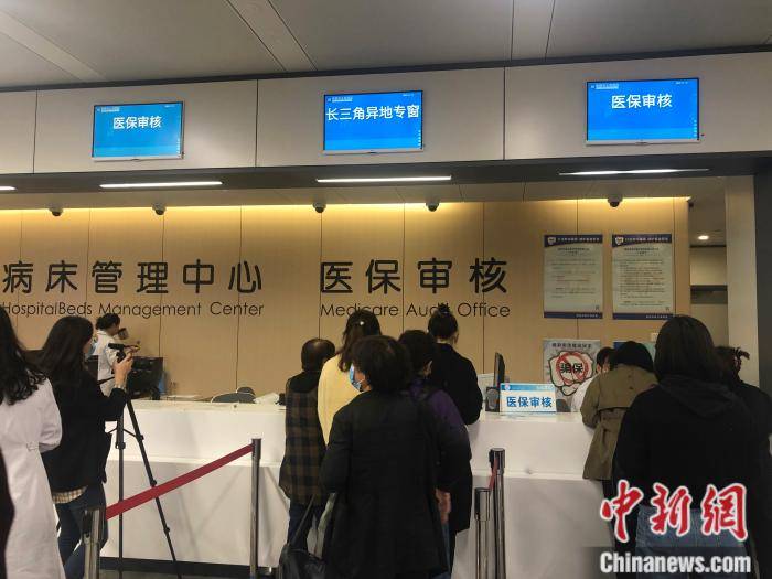 玉环最新求一个套医保卡的黄牛南京方法分析(最方便真实的玉环盗刷医保卡4500元怎么判方法)