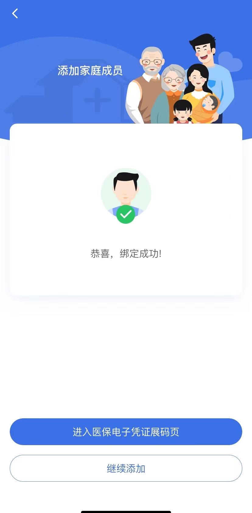 玉环最新找中介10分钟提取医保苏州方法分析(最方便真实的玉环苏州园区医保取现方法)