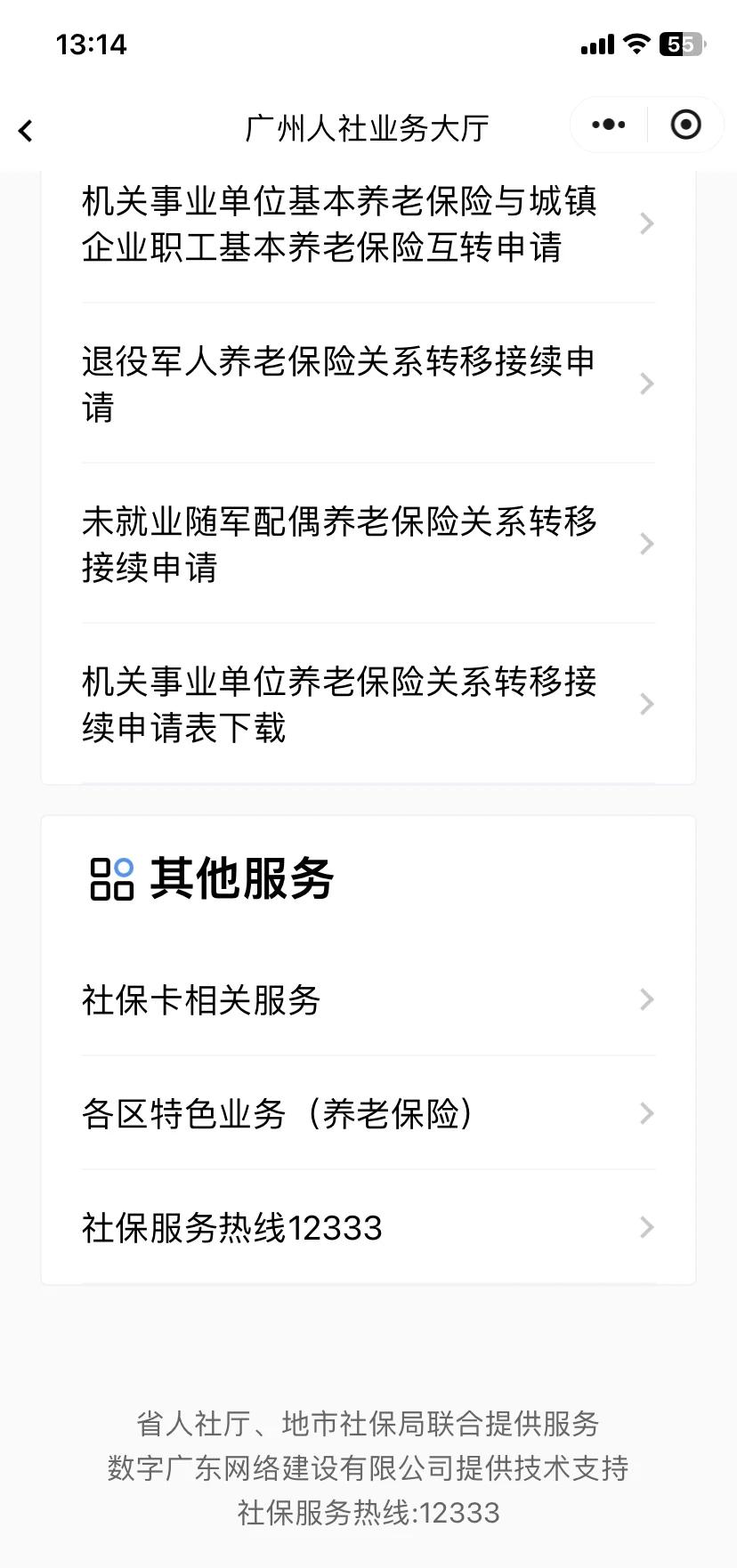 玉环最新急用钱套医保卡联系方式方法分析(最方便真实的玉环急用钱套医保卡黄牛电话方法)
