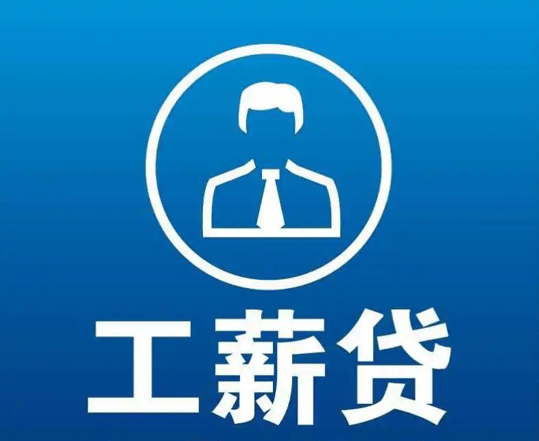 玉环最新有社保必下的小额贷款方法分析(最方便真实的玉环社保贷不看征信不看负债方法)