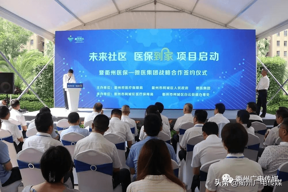 玉环关于24小时高价回收医保上海的信息