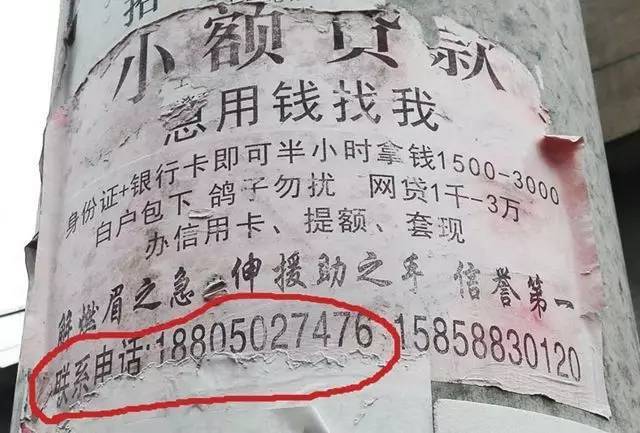 玉环最新医保套现联系方式小额方法分析(最方便真实的玉环成都医保套现联系方式小额方法)