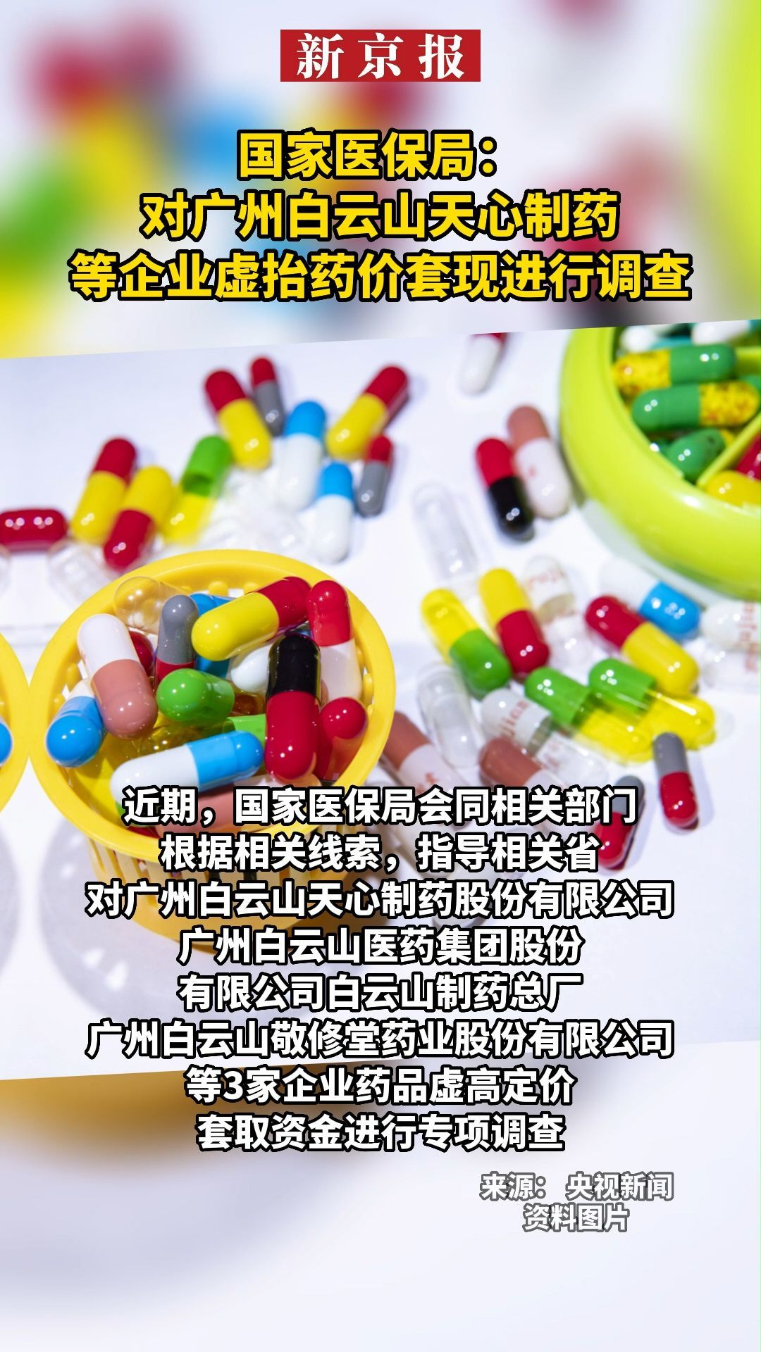 玉环最新一千的医保能套现多少方法分析(最方便真实的玉环一千的医保能套现多少呢方法)