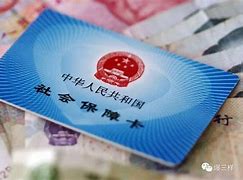 玉环最新急用钱24小时套医保卡可信吗方法分析(最方便真实的玉环急用钱套医保卡联系方式v渠道方法)