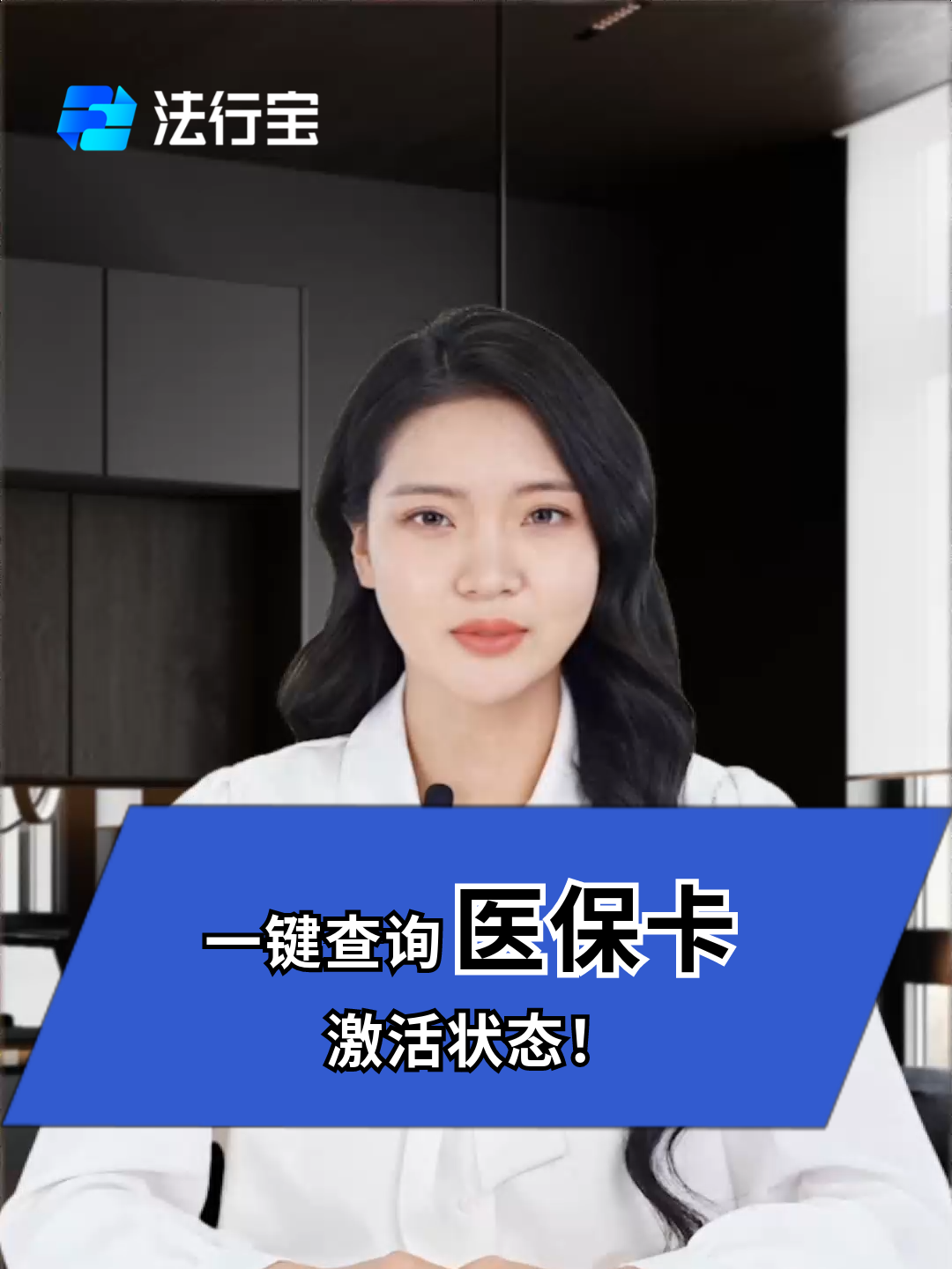 玉环最新医保卡被锁如何网上激活方法分析(最方便真实的玉环医保卡锁了可以网上解锁吗方法)