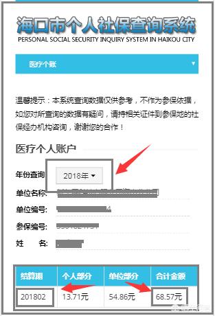 玉环最新24小时高价回收医保余额方法分析(最方便真实的玉环医保卡刷药回收群方法)