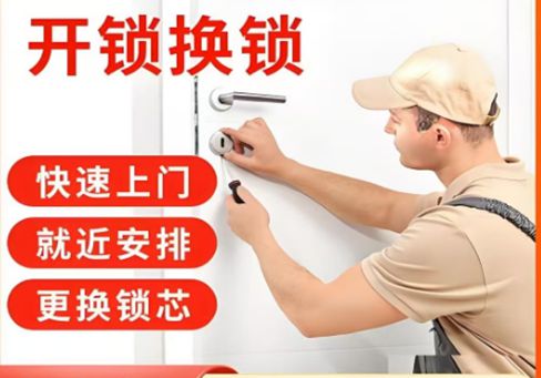玉环最新24小时上门开锁电话方法分析(最方便真实的玉环24小时上门开锁公司电话附近地址方法)