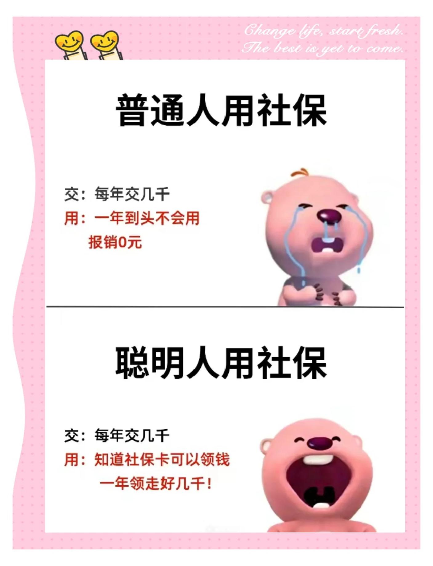 玉环最新医保余额提现方法方法分析(最方便真实的玉环医保余额如何提现方法)