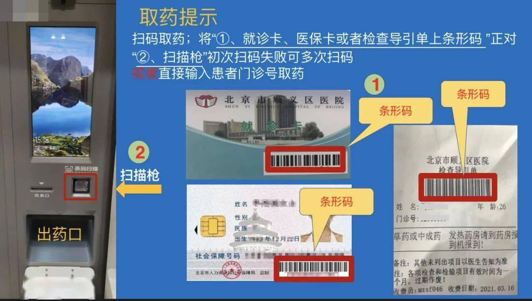 玉环最新医保卡24小时能用吗方法分析(最方便真实的玉环医院医保卡24小时都能刷吗方法)