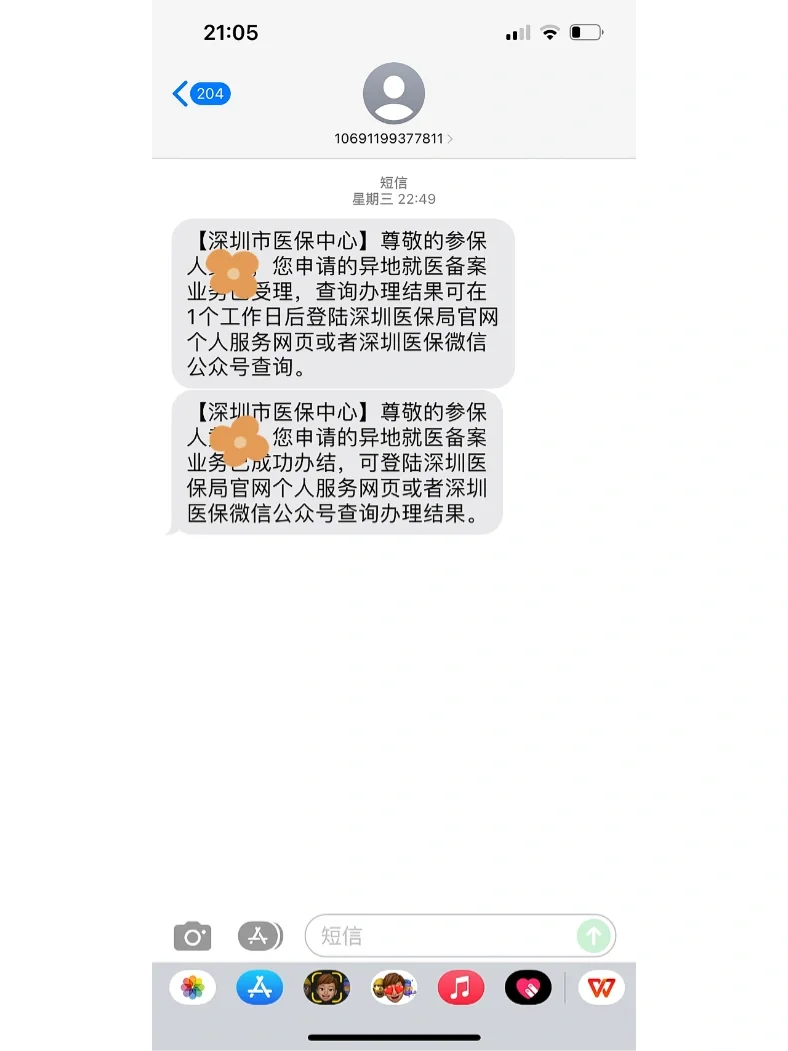 玉环最新医保卡回收方法分析(最方便真实的玉环医保卡回收多少钱作晨东12345薇方法)