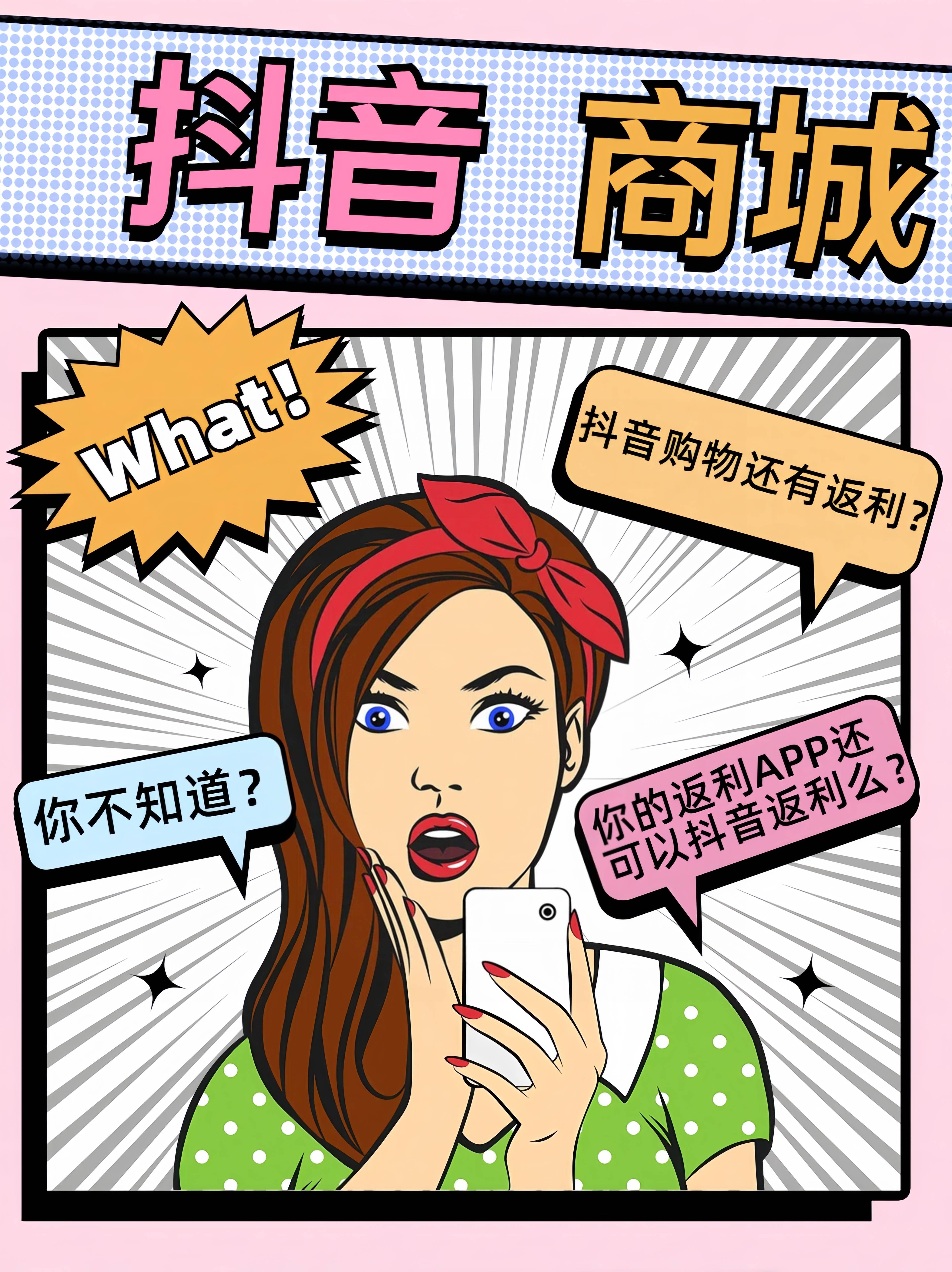 玉环最新用返利商家会发现吗方法分析(最方便真实的玉环用了返利网卖家知道吗方法)