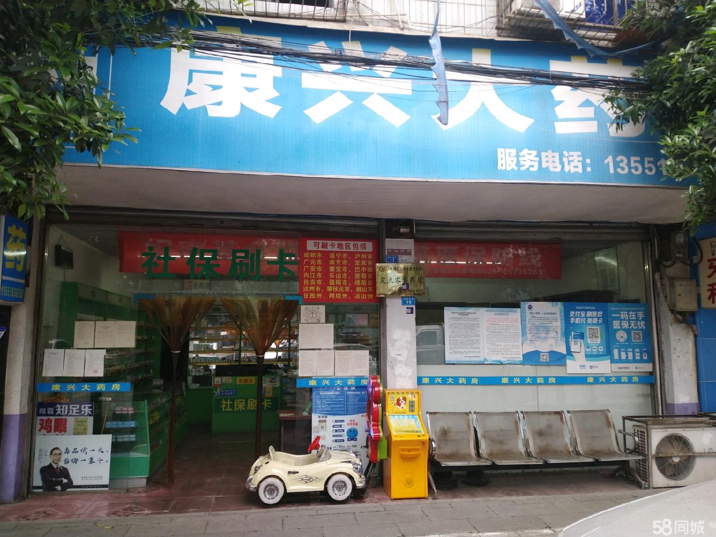 玉环最新医保提取代办中介上海方法分析(最方便真实的玉环上海医疗保险提取方法)