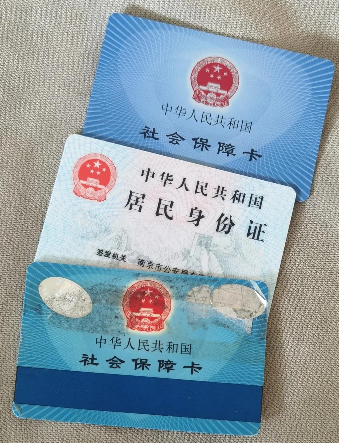 玉环最新医保卡过期了钱还能取出来吗方法分析(最方便真实的玉环医保卡过期了还能报销吗方法)