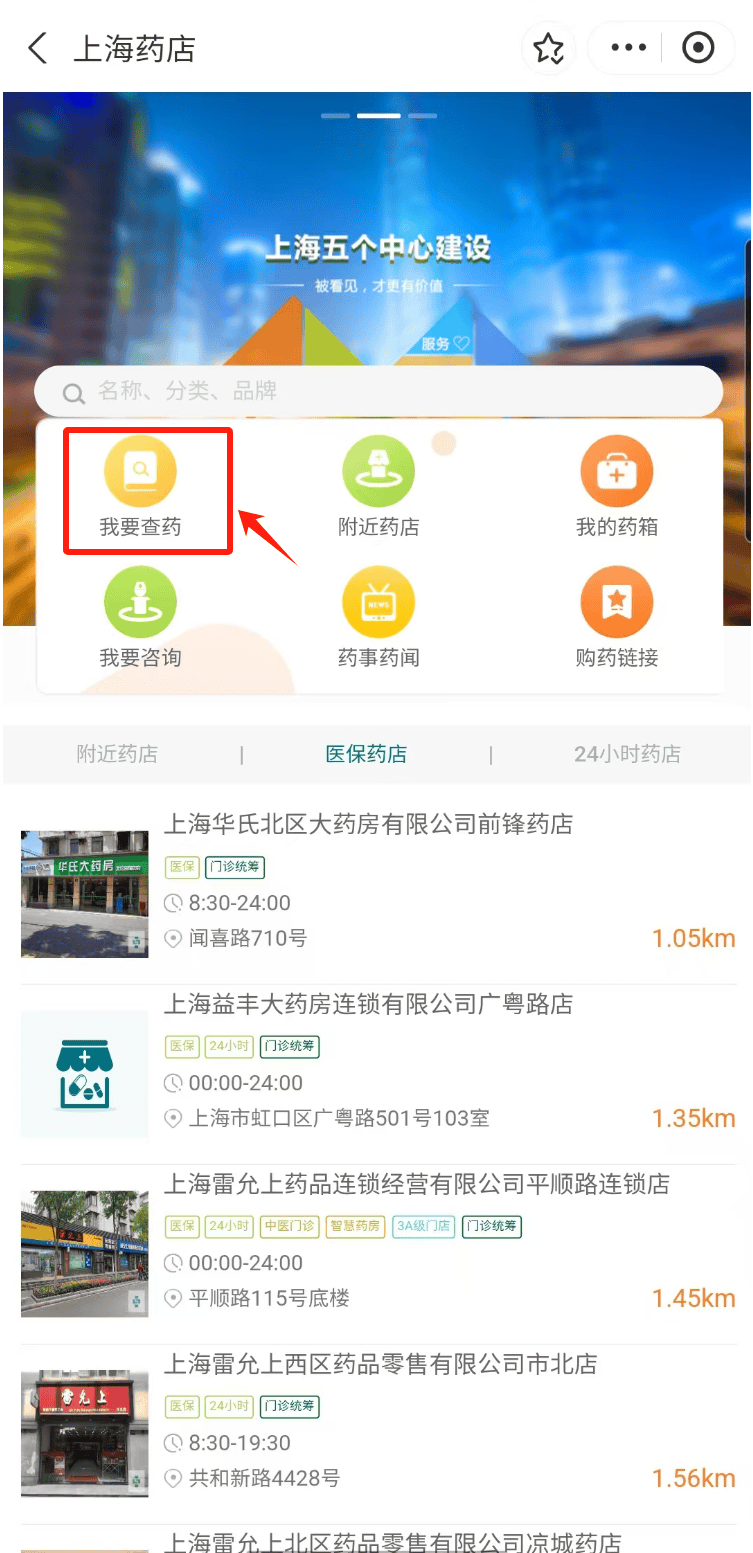 玉环最新医保24小时在线咨询方法分析(最方便真实的玉环医保咨询热线是24小时的吗?方法)