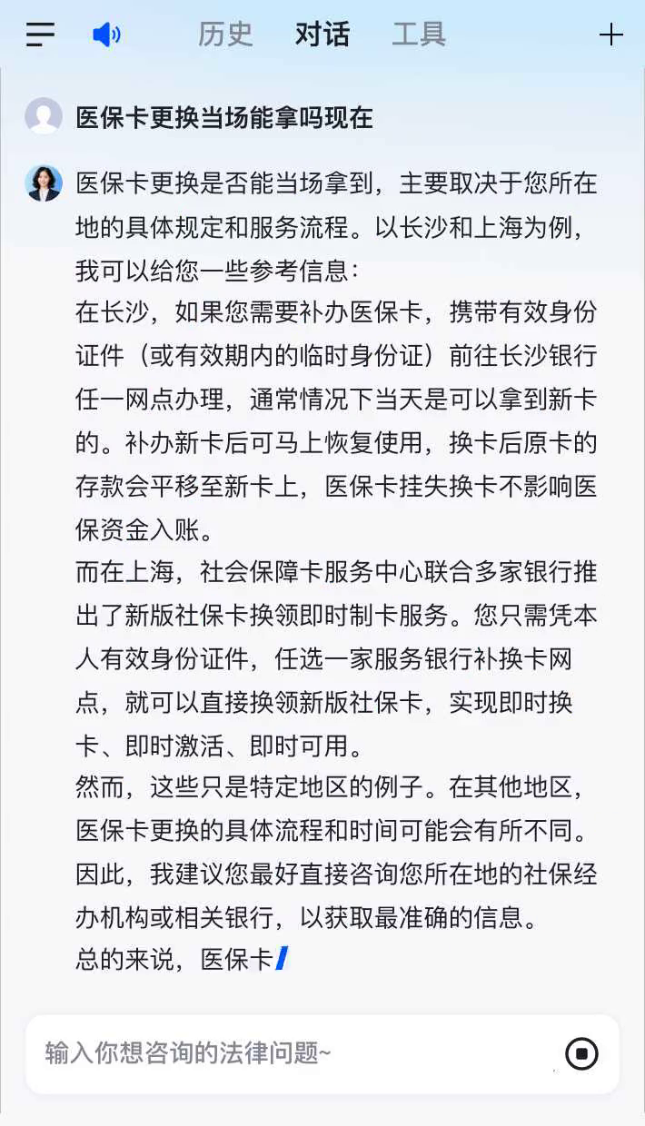 玉环最新医保卡10年到期必须更换吗方法分析(最方便真实的玉环医保卡的有效期到了需要换吗方法)