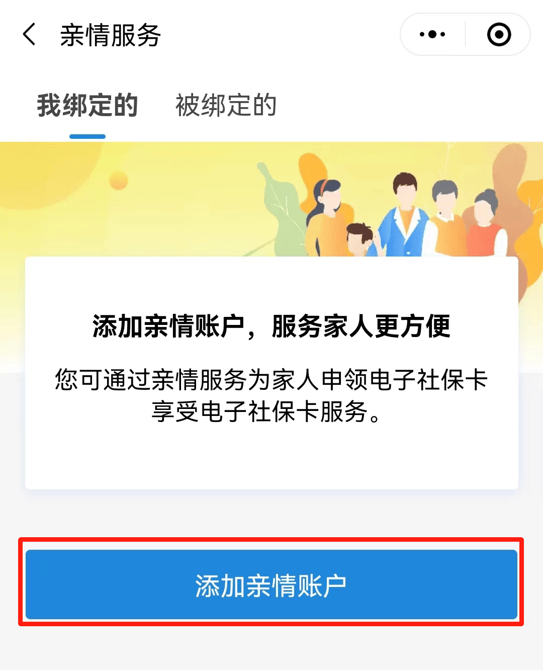 玉环最新电子社保卡24小时套现方法分析(最方便真实的玉环电子社保卡24小时套现流程详解方法)