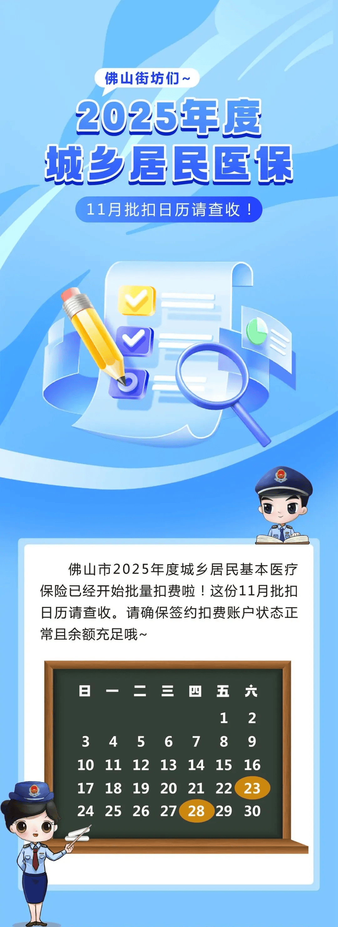 玉环最新24小时套医保卡微信方法分析(最方便真实的玉环24小时套医保卡微信流程详解方法)