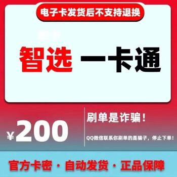 玉环最新充值卡批发自助下单方法分析(最方便真实的玉环充值卡批发自助下单app方法)