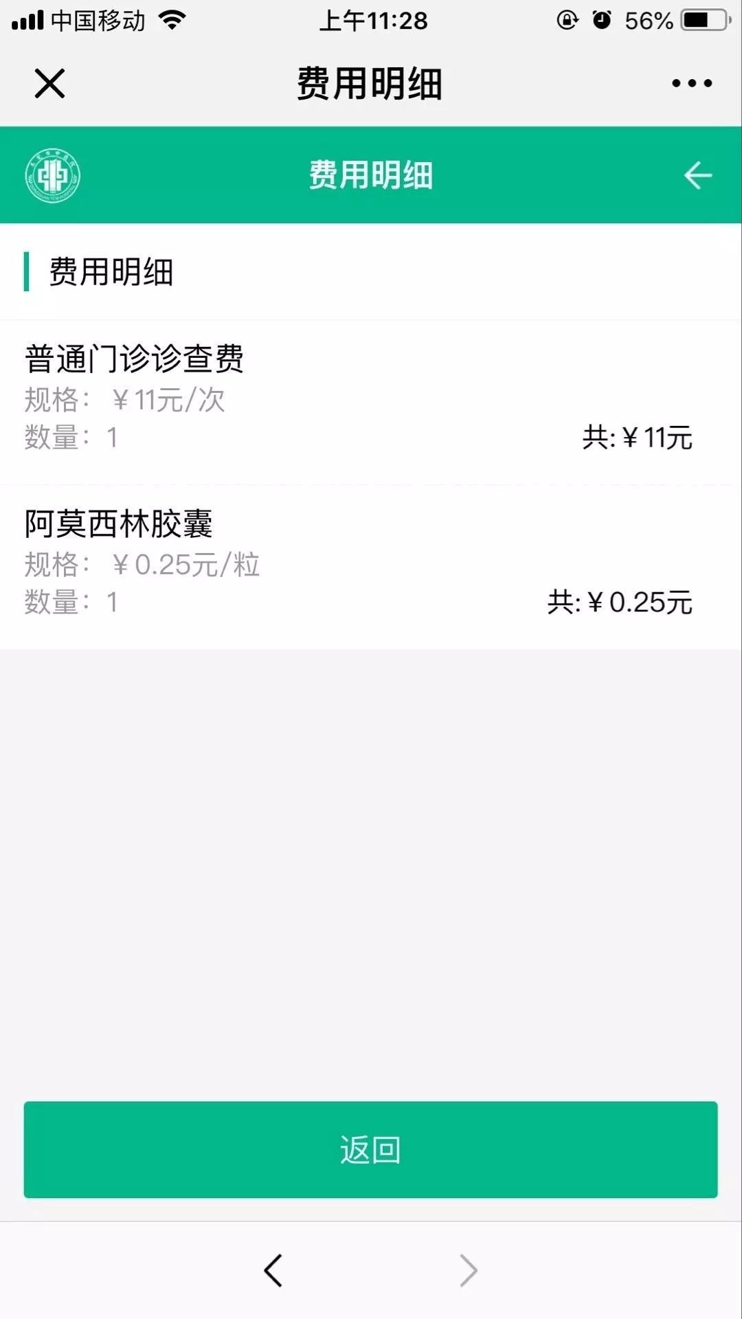 玉环最新24小时高价回收医保东莞方法分析(最方便真实的玉环东莞69元医保怎么样方法)
