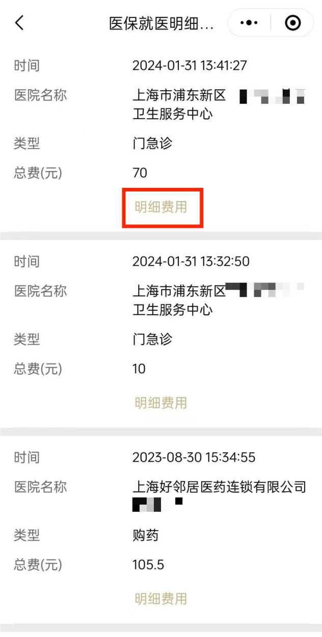 玉环最新回收医保卡余额方法分析(最方便真实的玉环24小时高价回收医保方法)