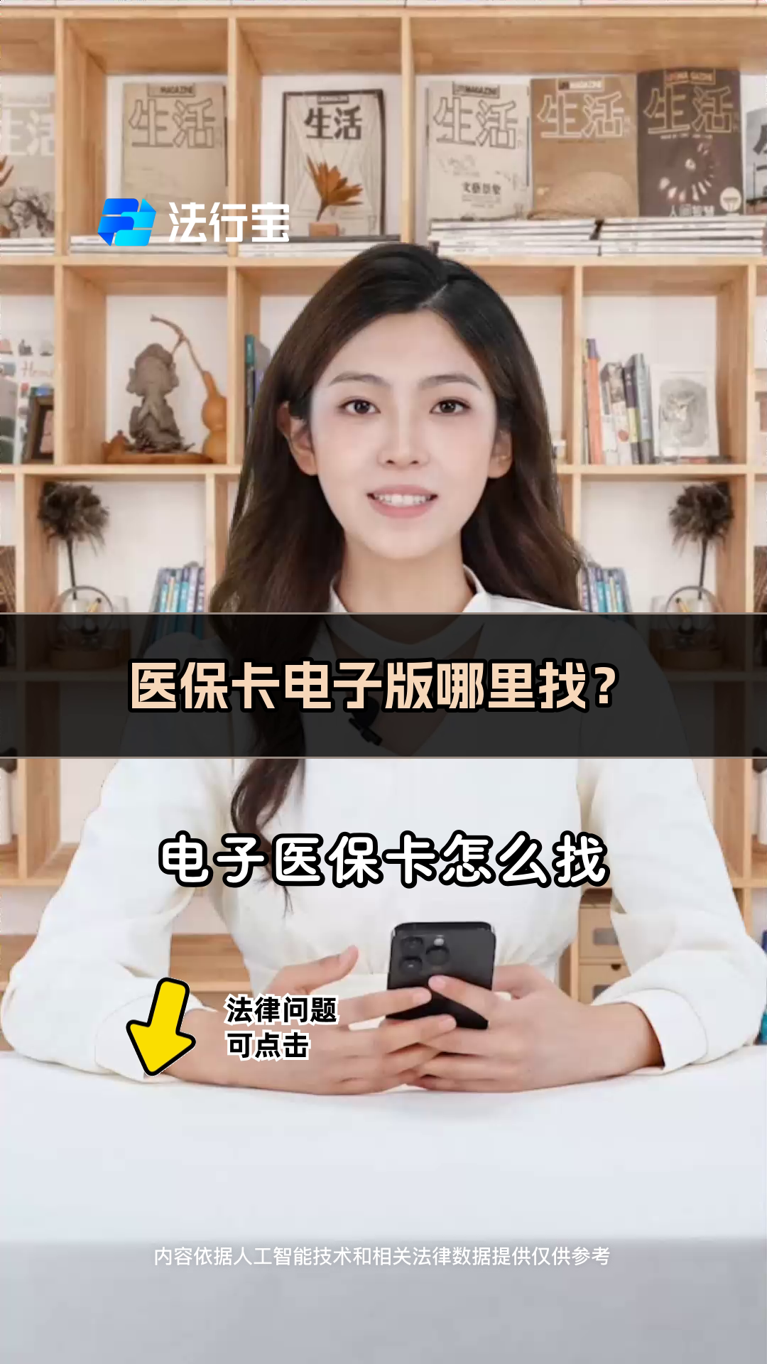 玉环最新医保卡回收商家配yibaotq8薇方法分析(最方便真实的玉环医保回收药怎么回事方法)