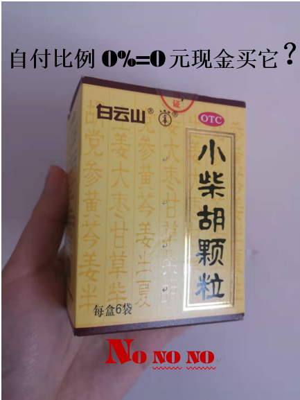 玉环最新苏州专业回收医保药电话方法分析(最方便真实的玉环苏州高价回收医保卡联系方式方法)