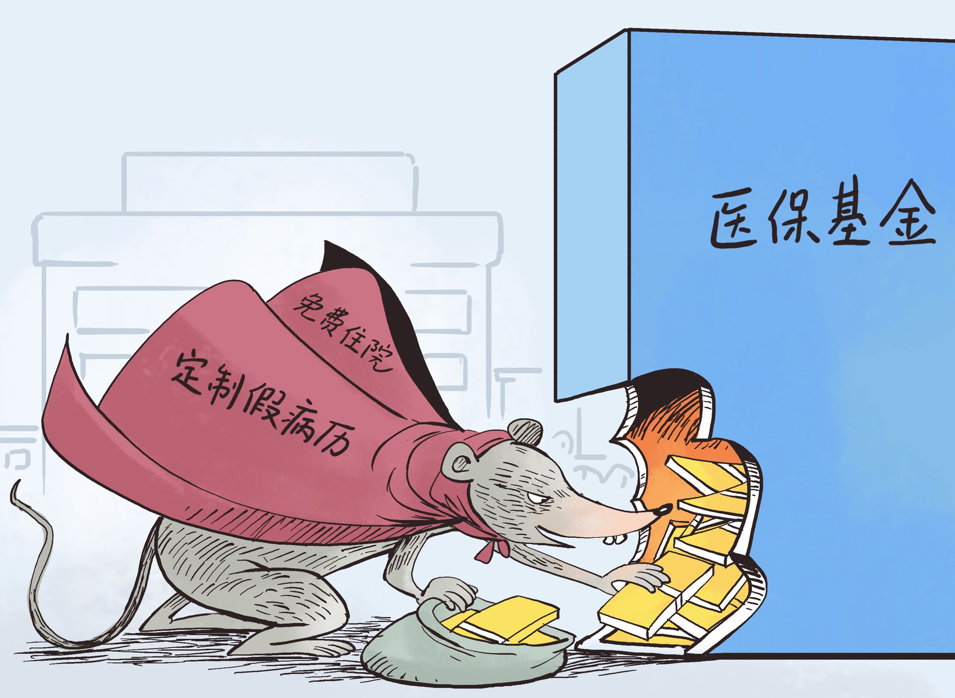 玉环最新医保卡钱套现回收方法分析(最方便真实的玉环医保卡钱套现回收笞ea5618悚方法)